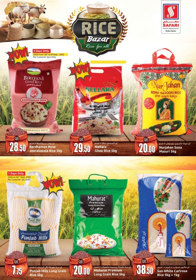 Safari Hypermarket Rice Bazar Offers