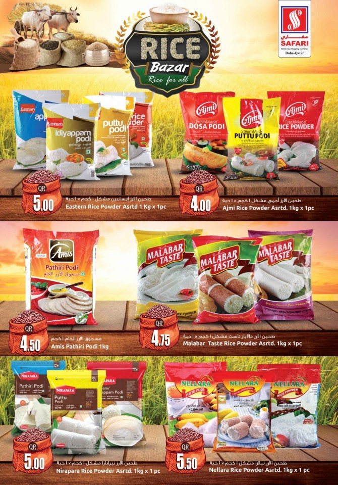 Safari Hypermarket Rice Bazar Offers