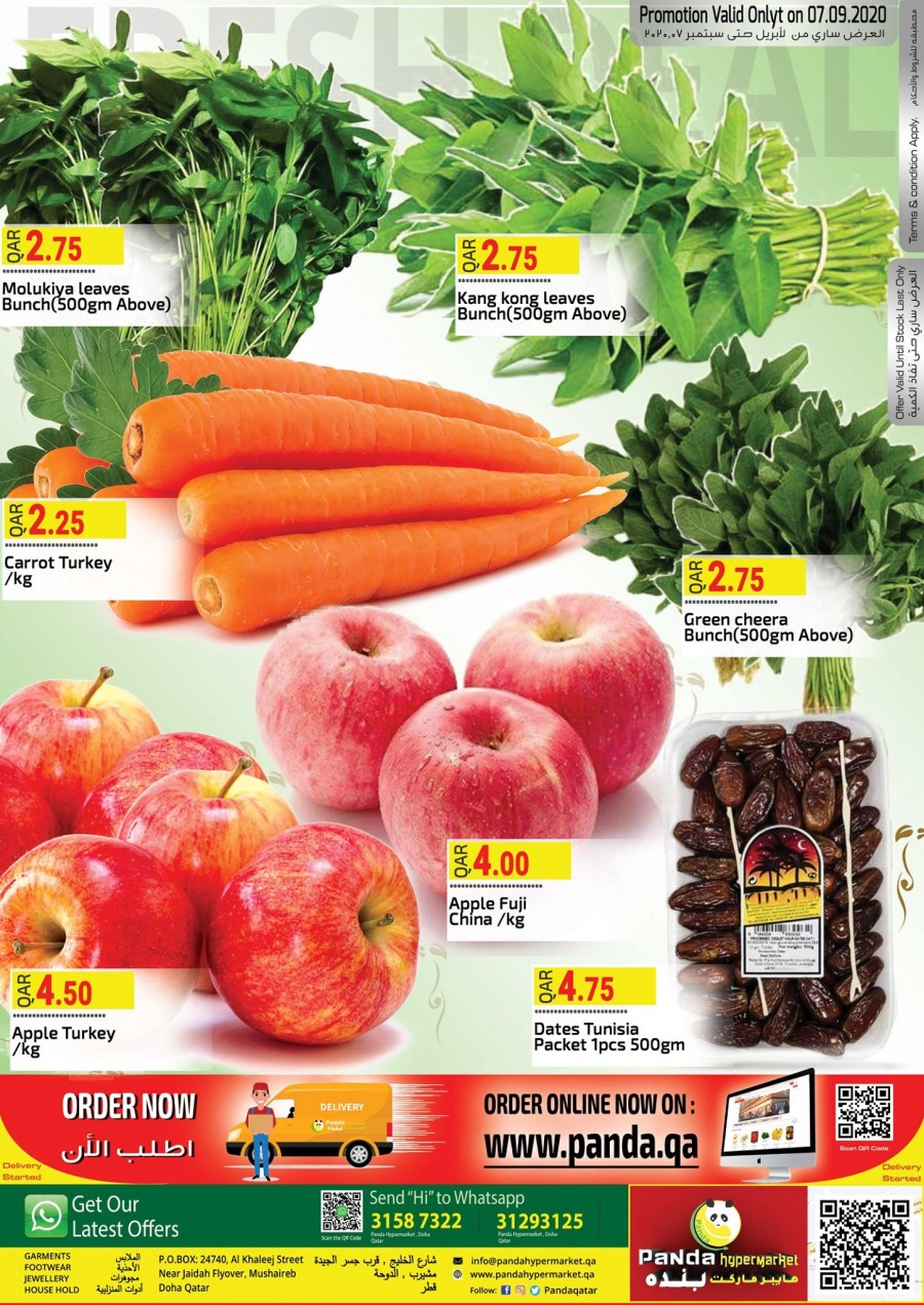 Panda Hypermarket New Offers 