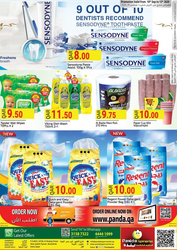 Panda Hypermarket Big Deals