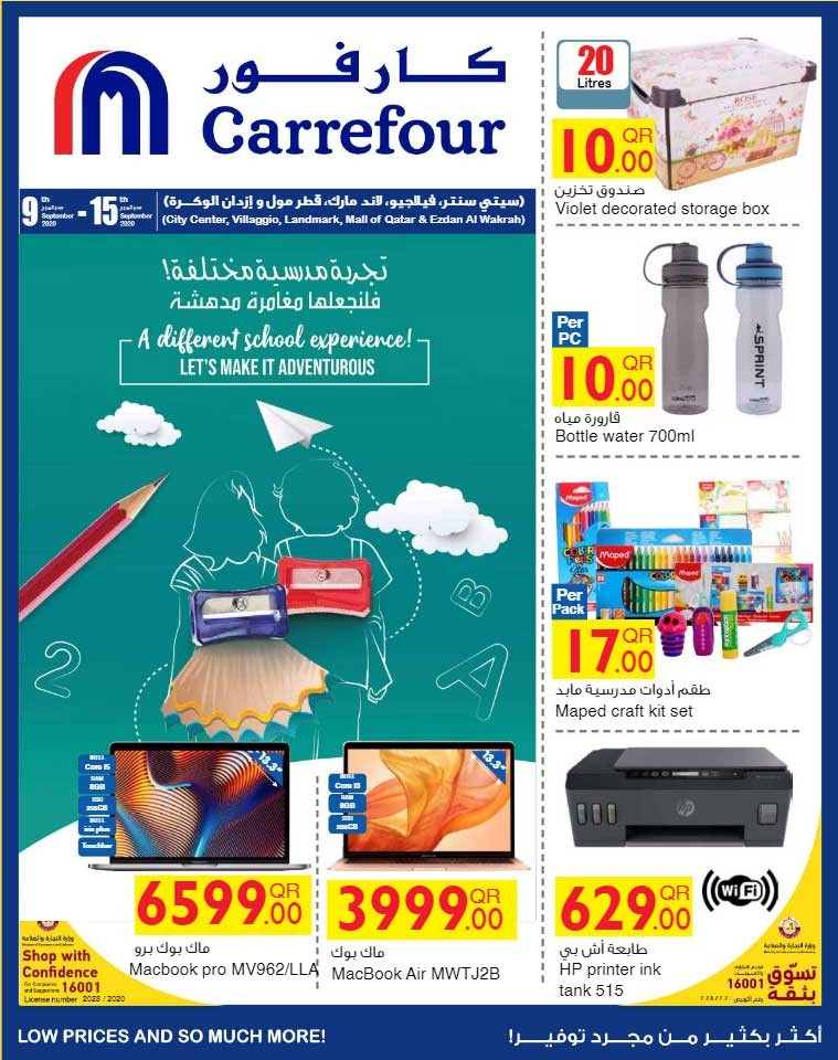 Carrefour Welcome Back To School