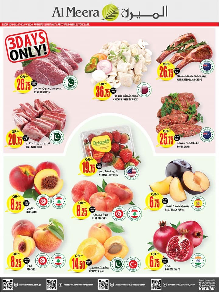 Al Meera Weekly Special Offers