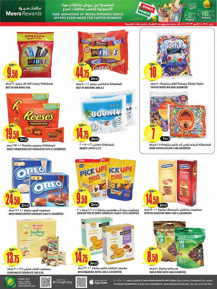 Al Meera Weekly Special Offers