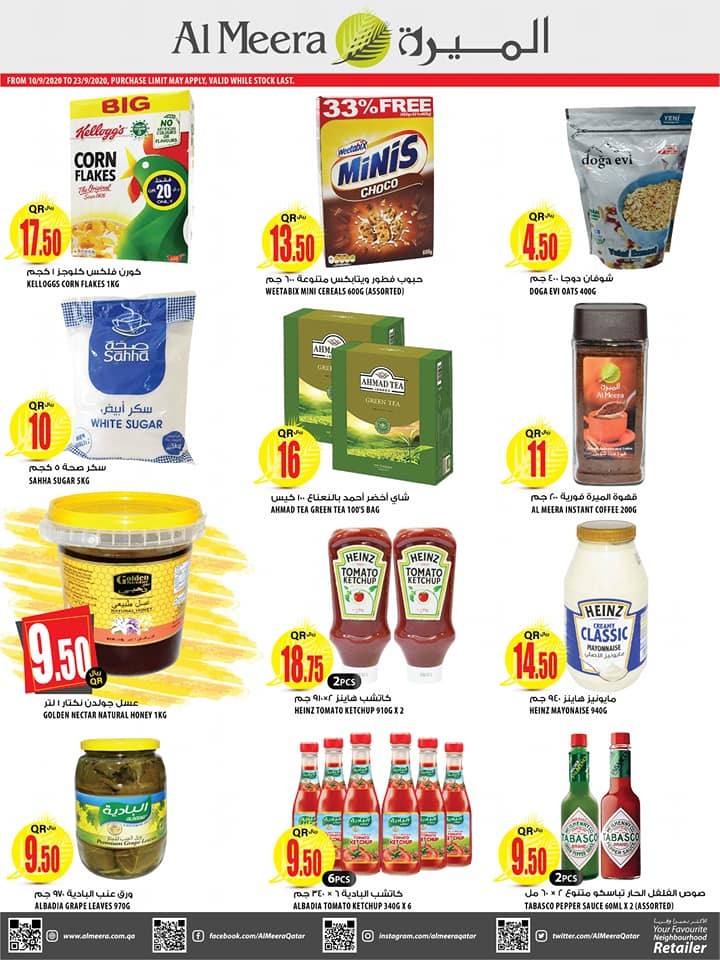 Al Meera Weekly Special Offers