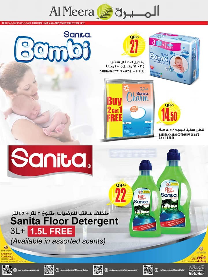 Al Meera Weekly Special Offers