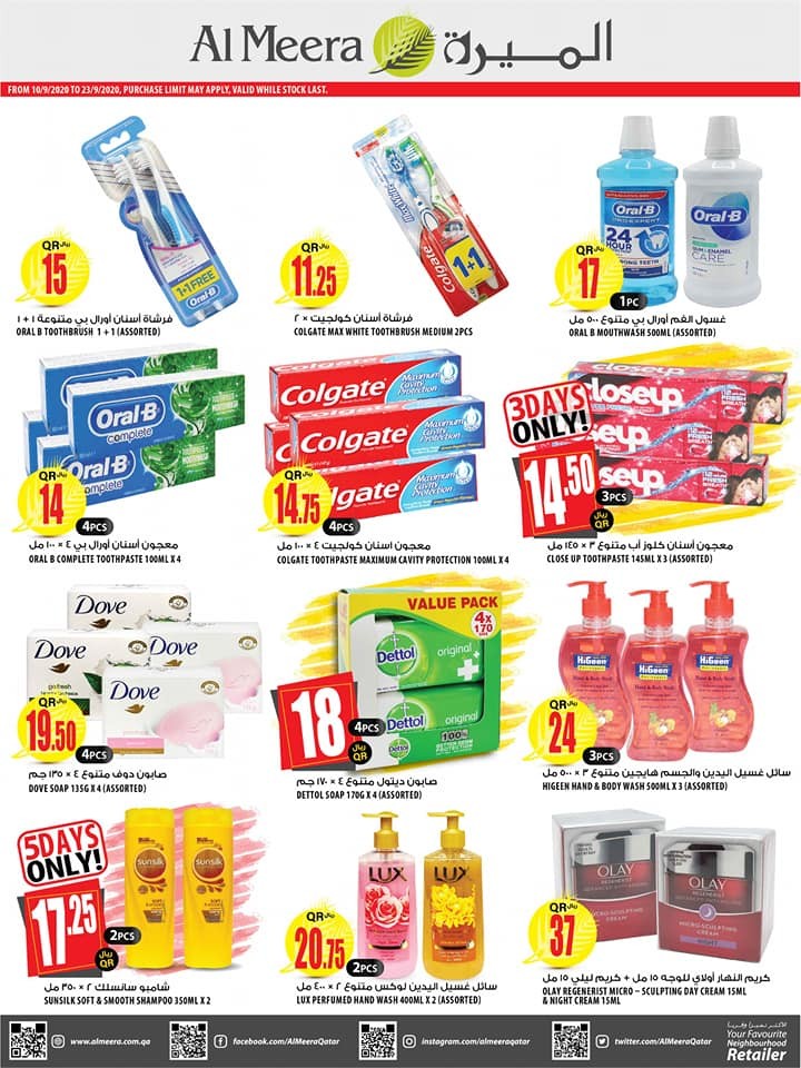 Al Meera Weekly Special Offers