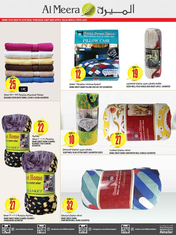 Al Meera Weekly Special Offers