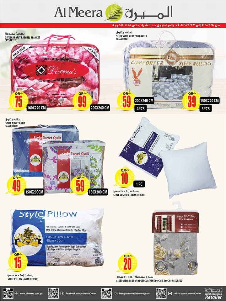 Al Meera Weekly Special Offers