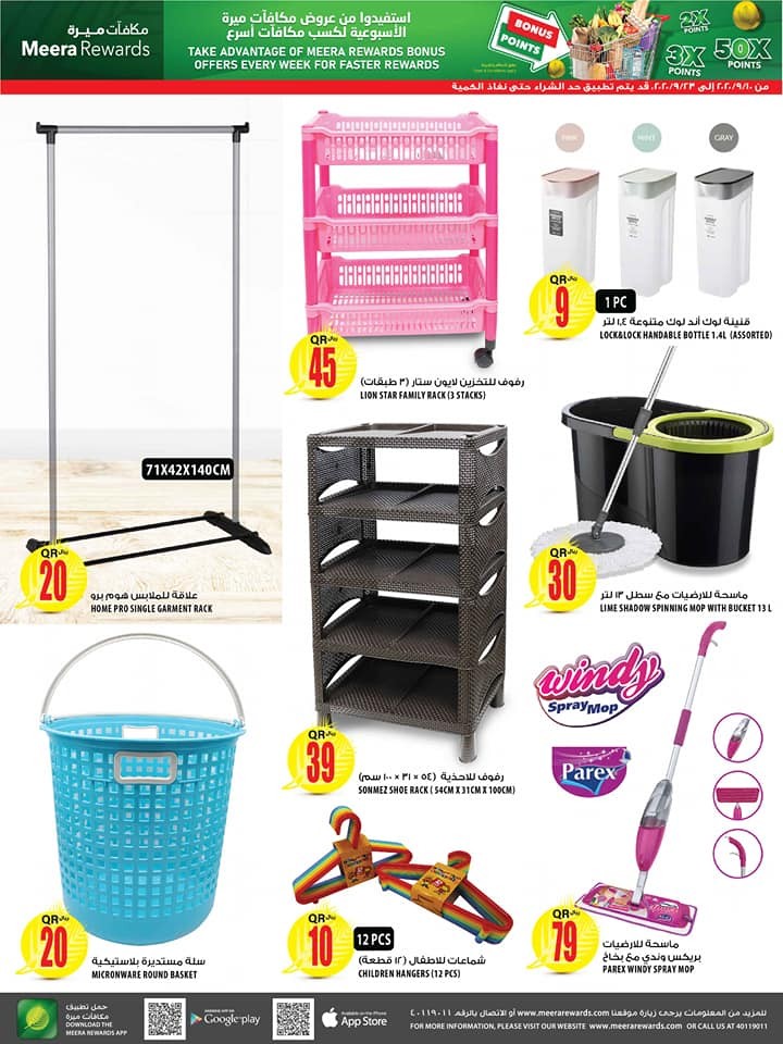 Al Meera Weekly Special Offers