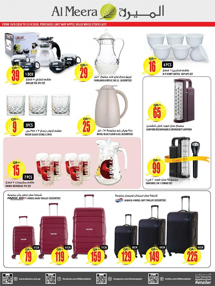 Al Meera Weekly Special Offers