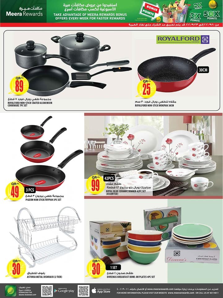 Al Meera Weekly Special Offers