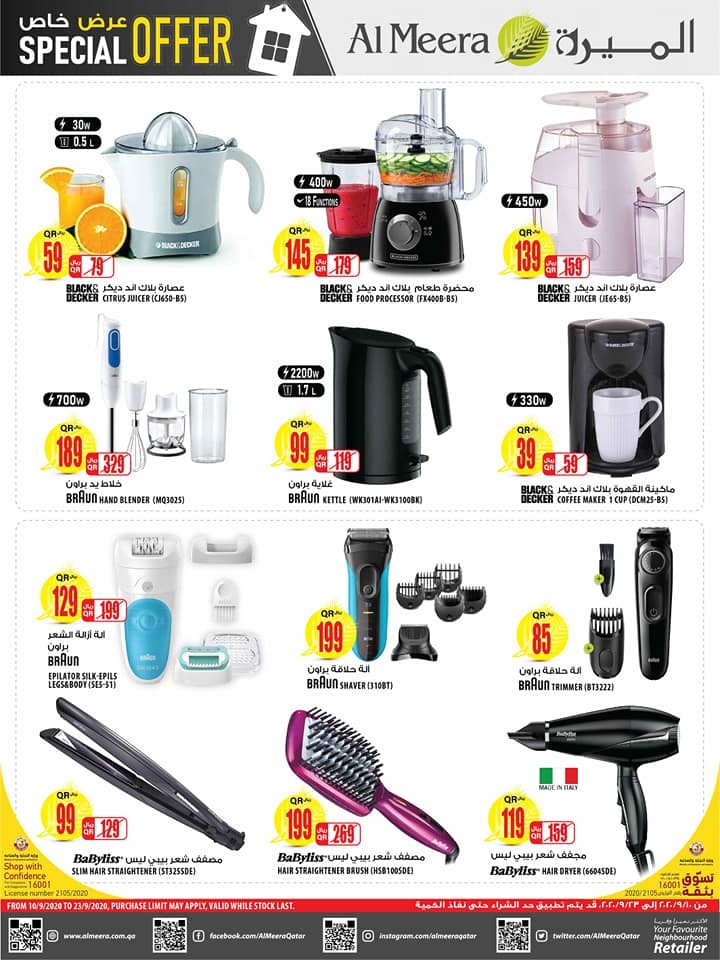 Al Meera Weekly Special Offers