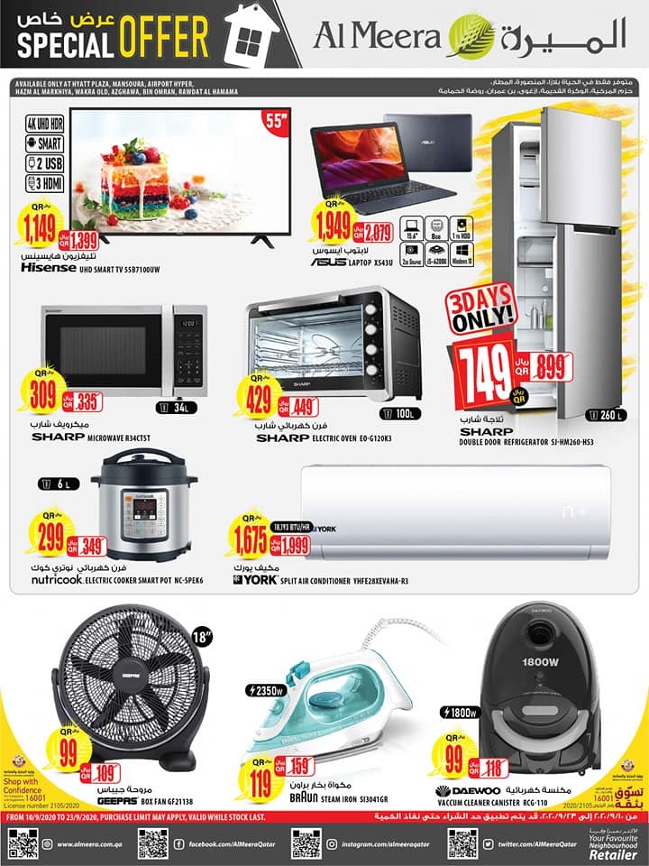 Al Meera Weekly Special Offers