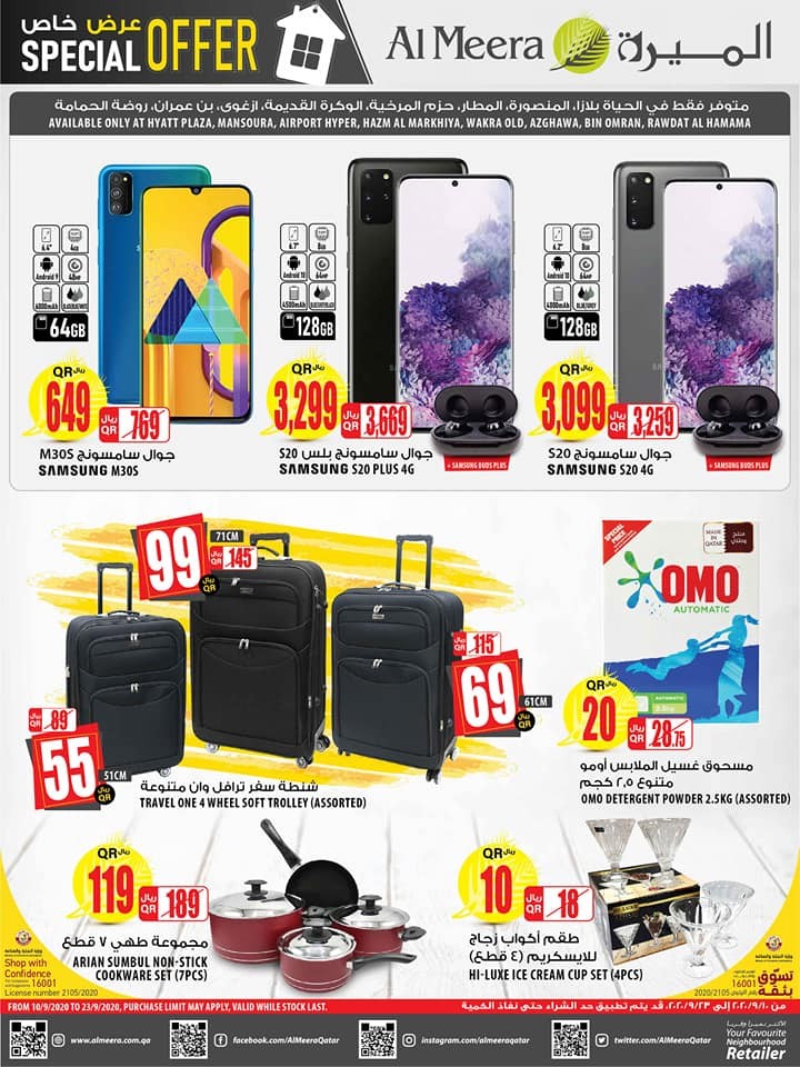 Al Meera Weekly Special Offers