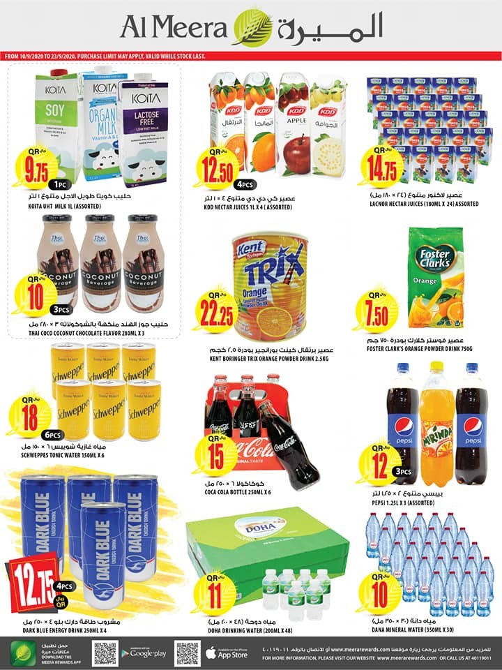 Al Meera Weekly Special Offers