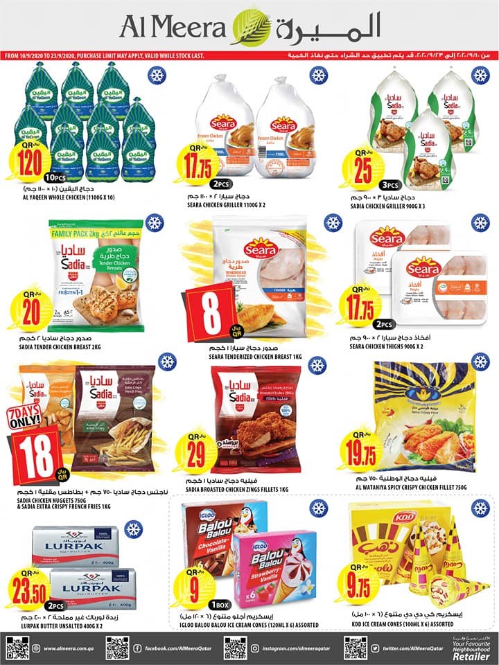 Al Meera Weekly Special Offers