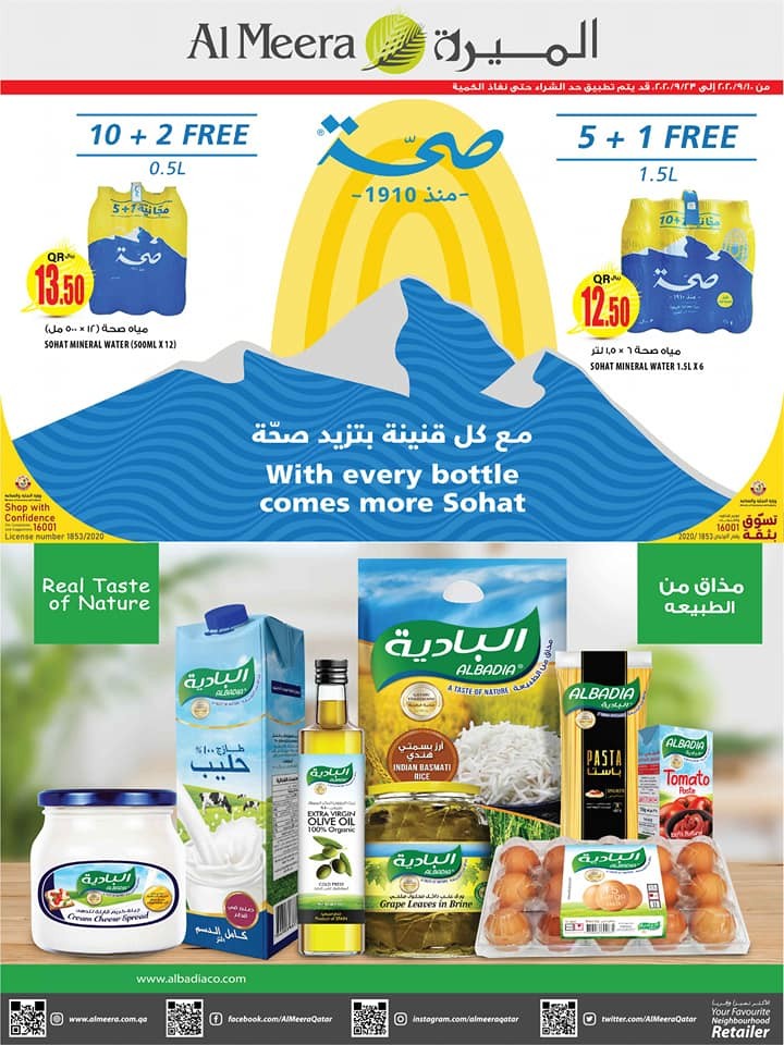 Al Meera Weekly Special Offers
