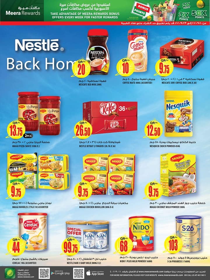 Al Meera Weekly Special Offers