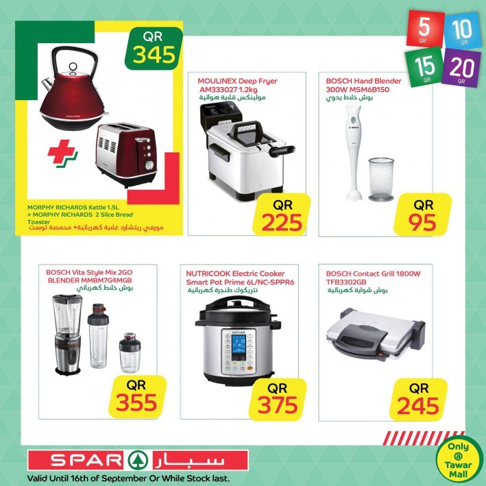 Spar Hypermarket QR 5, 10, 15, 20 Offers | Qatar Offers