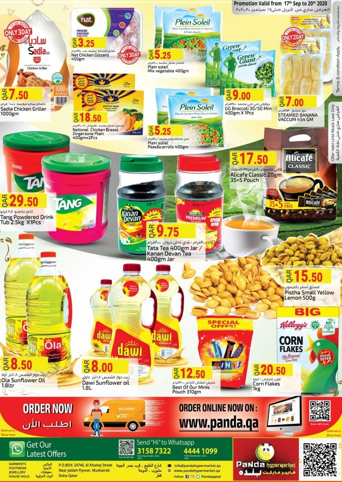 Panda Hypermarket Super Weekend Deals