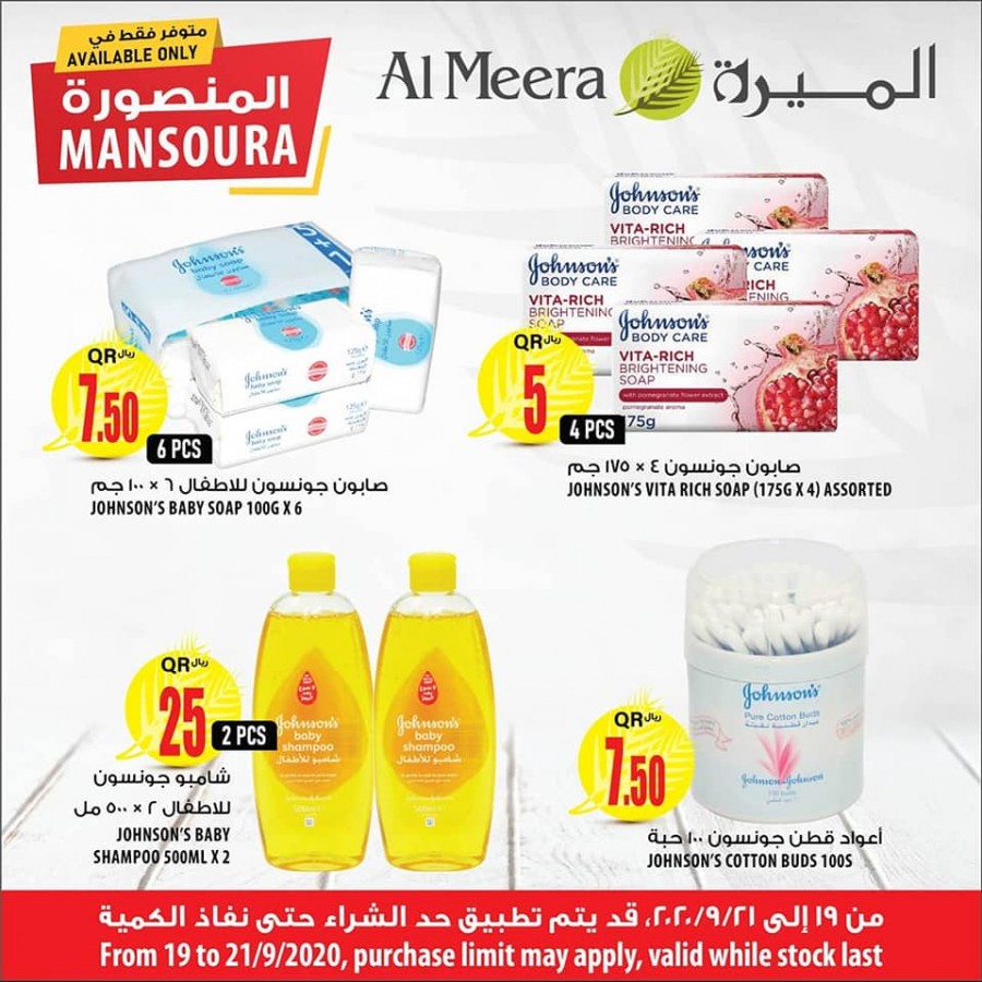 Al Meera Mansoura Best Offers