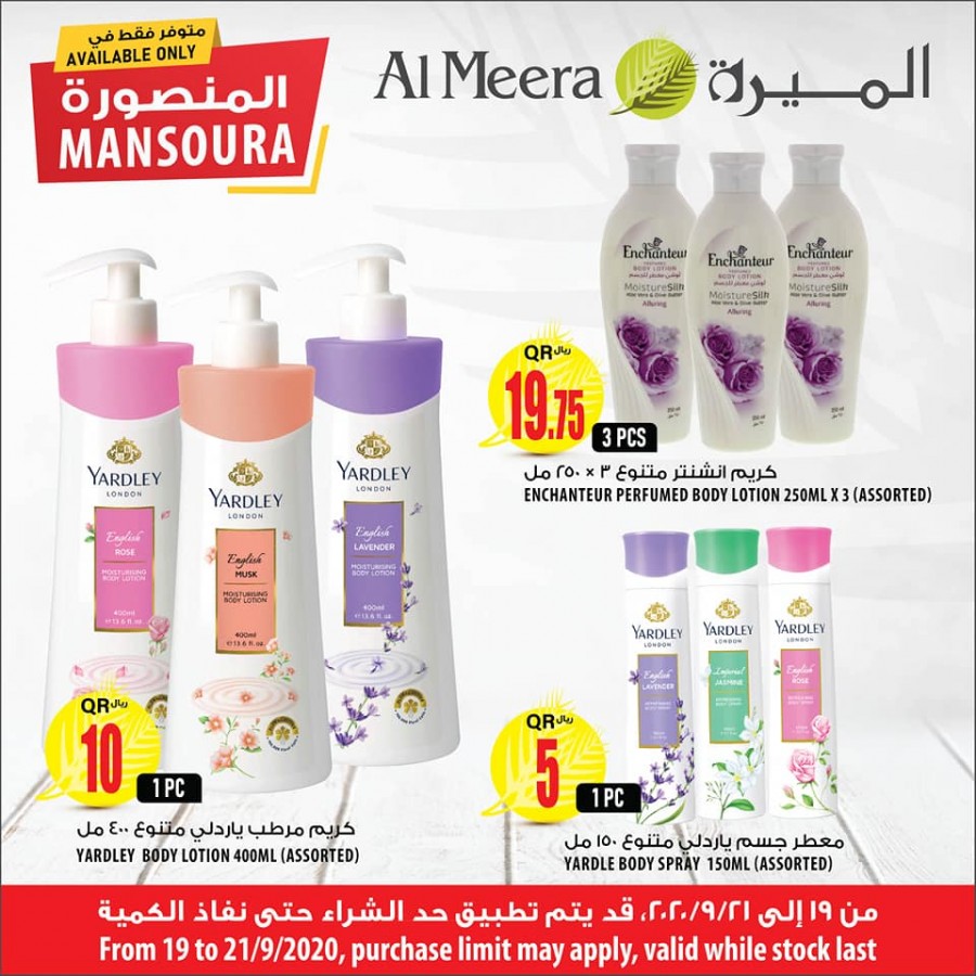 Al Meera Mansoura Best Offers