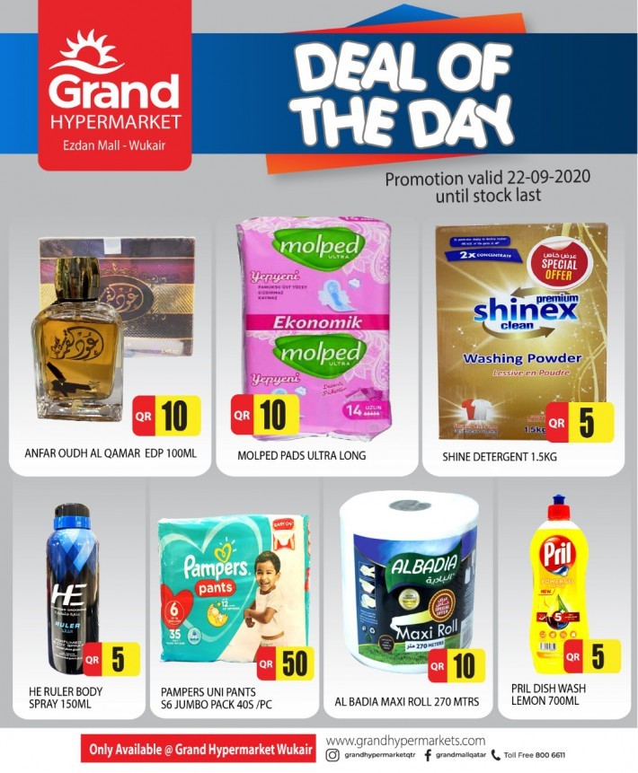 Grand Hypermarket Ezdan Mall Offer 22 September