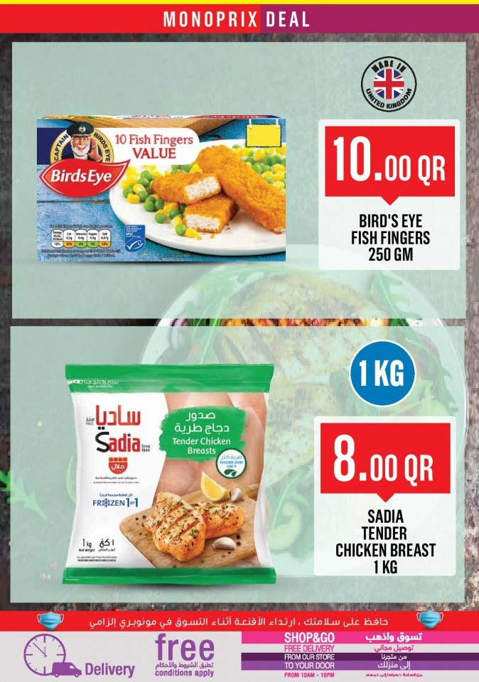 Monoprix Supermarket Best Promotions