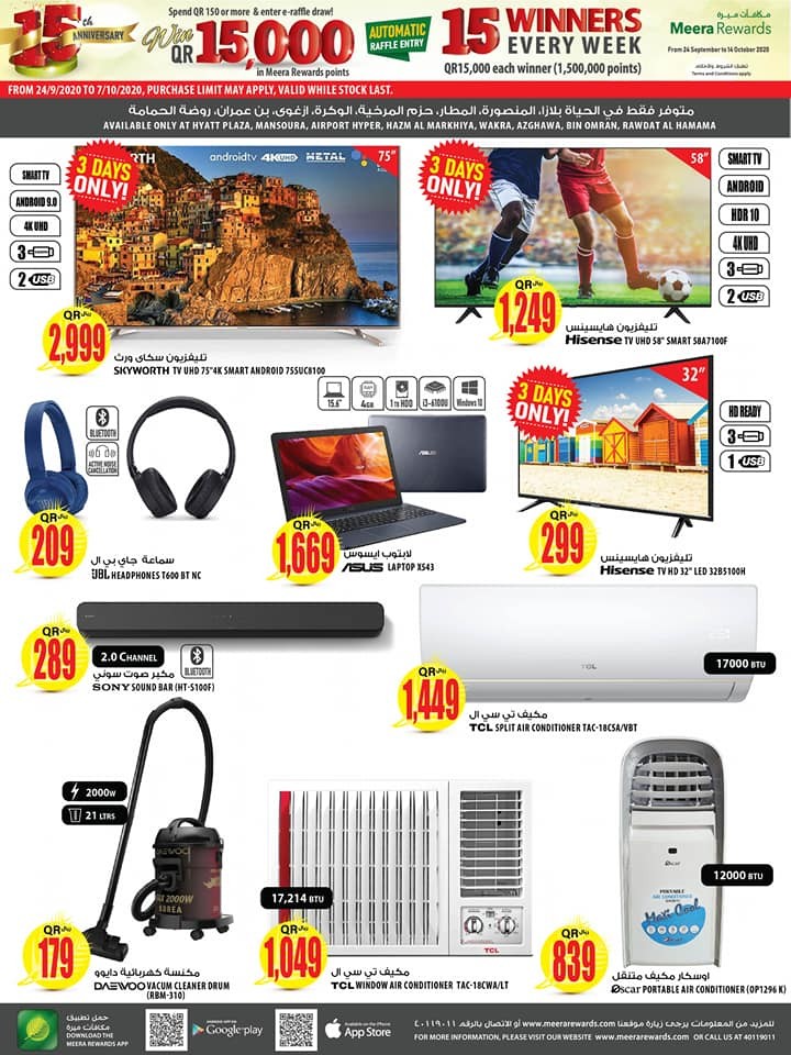 Al Meera Anniversary Special Offers