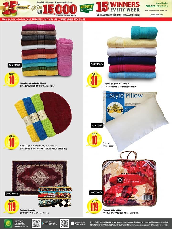 Al Meera Anniversary Special Offers