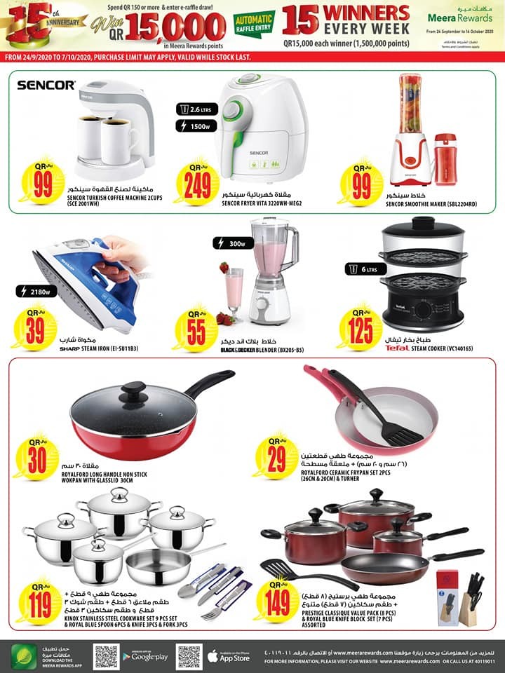 Al Meera Anniversary Special Offers