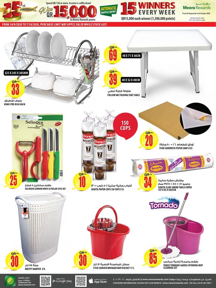 Al Meera Anniversary Special Offers
