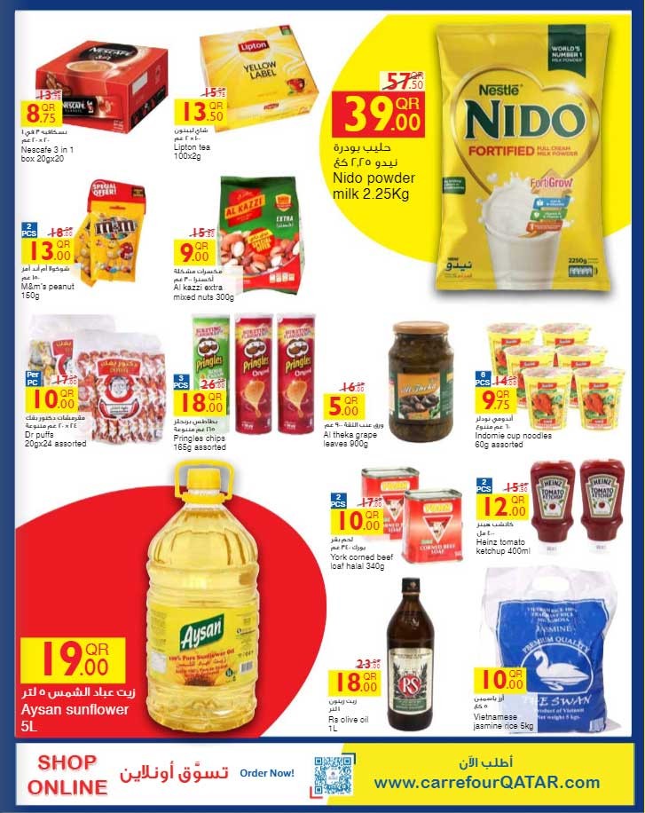 Carrefour Great Offers