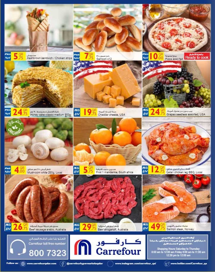 Carrefour Great Offers