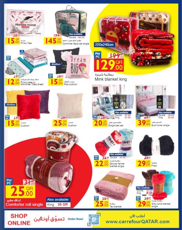 Carrefour Great Offers