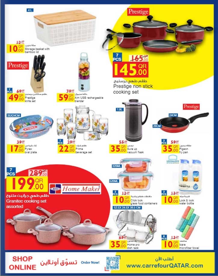 Carrefour Great Offers