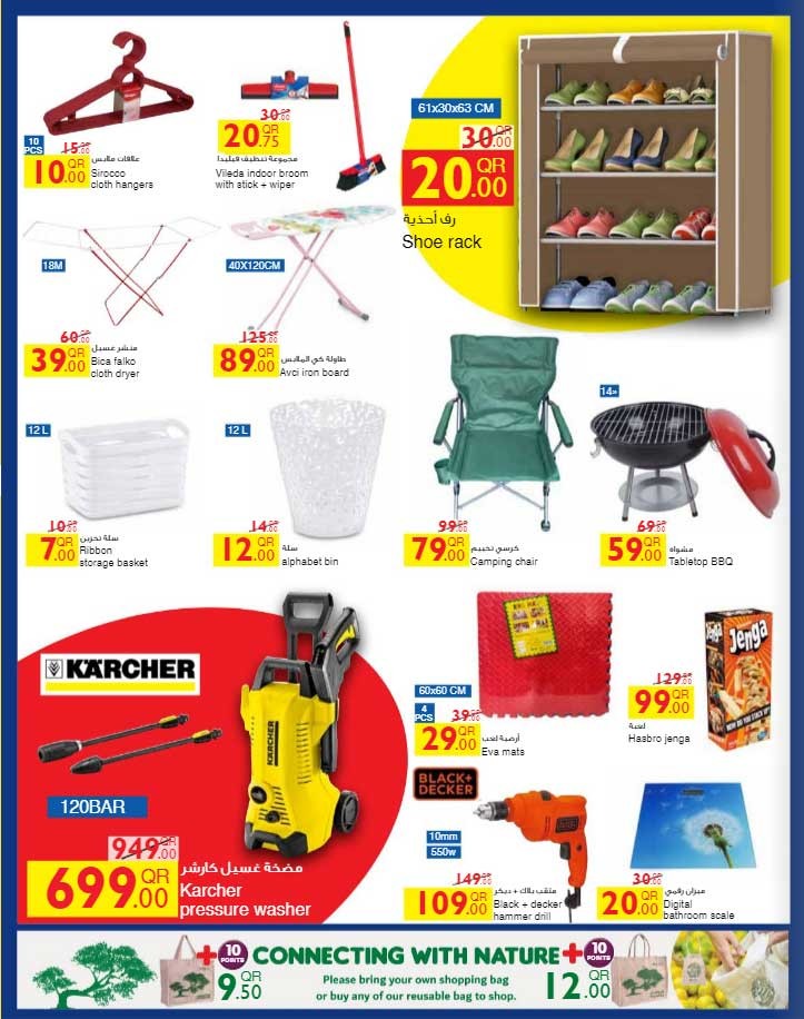 Carrefour Great Offers