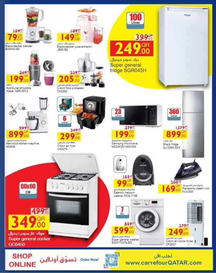 Carrefour Great Offers