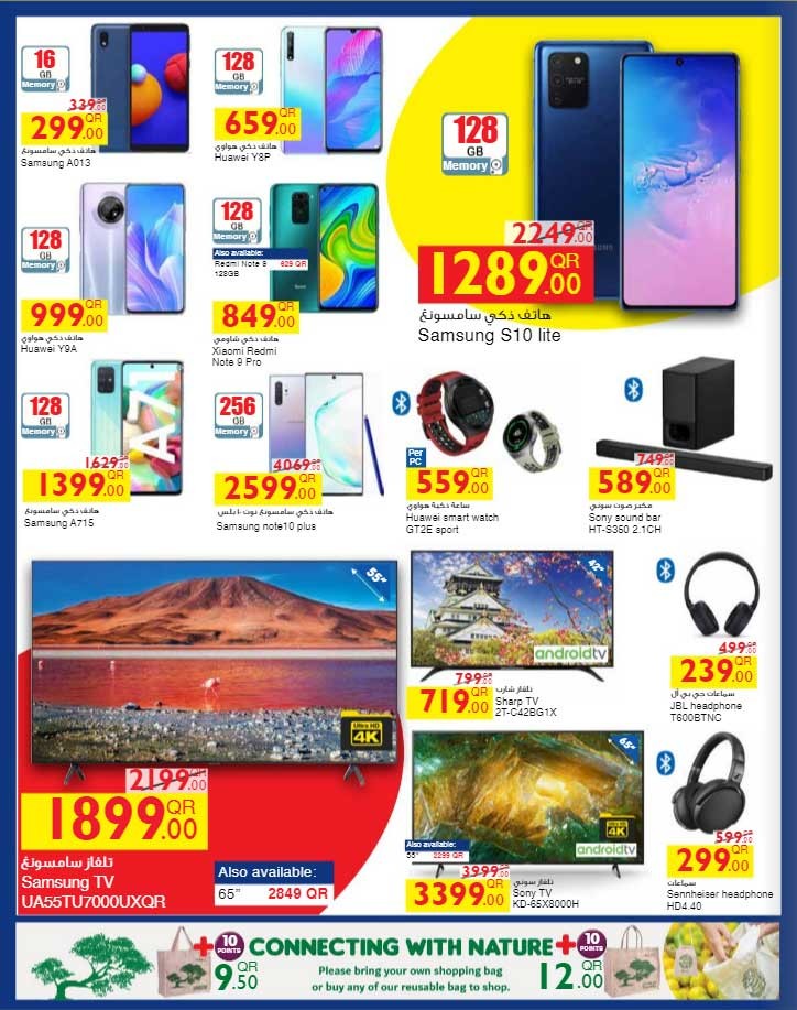 Carrefour Great Offers