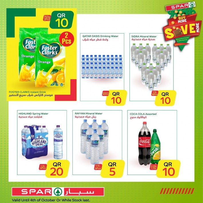 Spar Buy More Save More Offers