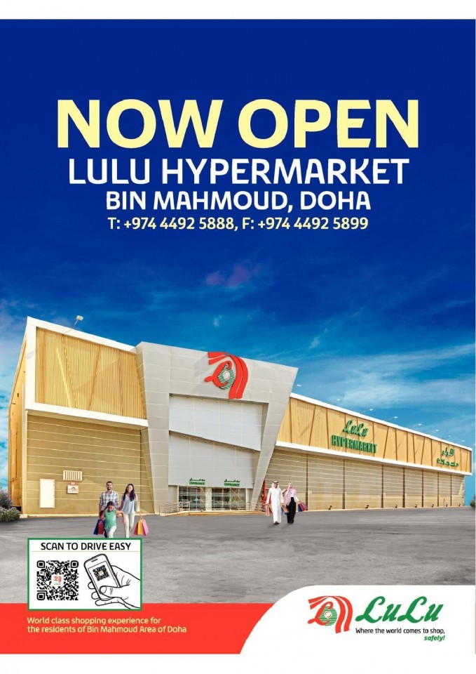 Lulu Bin Mahmoud Great Offers