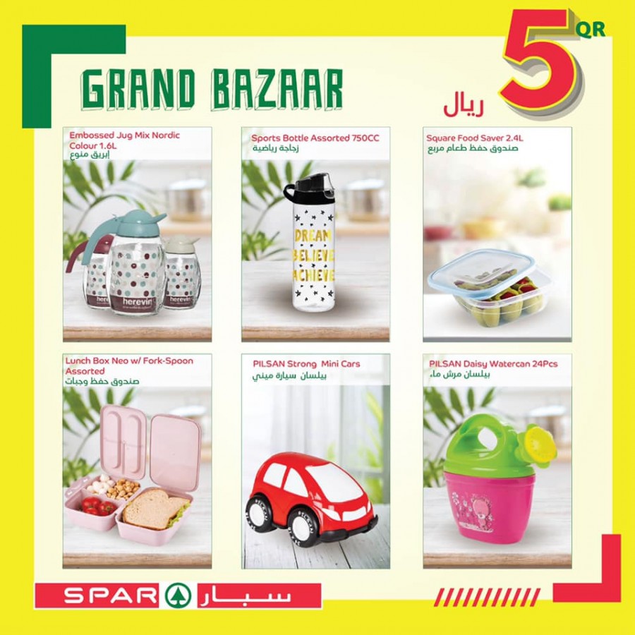 Spar Grand Bazaar Offers