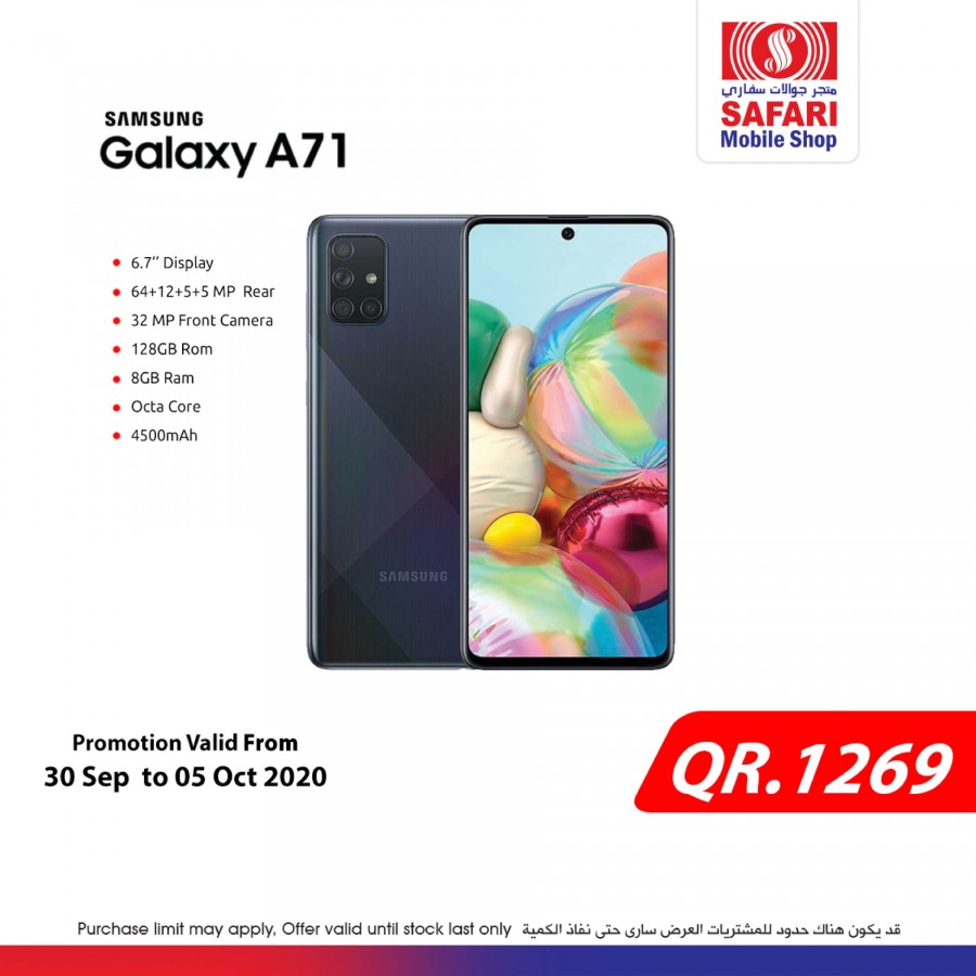 Safari Mobile Shop Special Offers