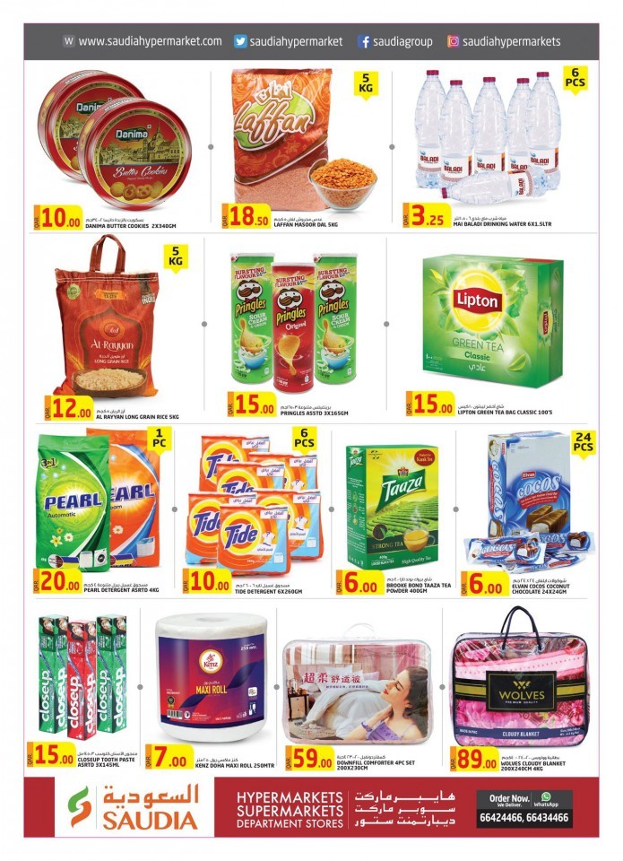 Saudia Weekend Super Deals