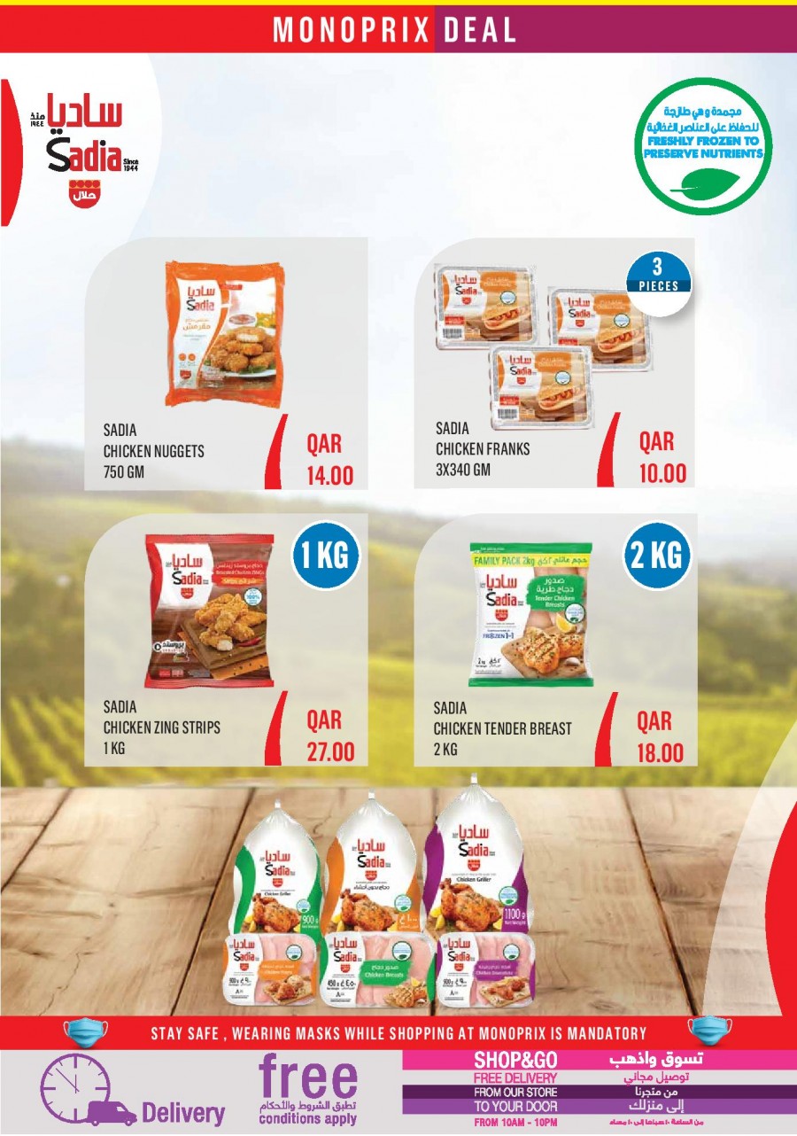 Monoprix Supermarket Crispy Deals