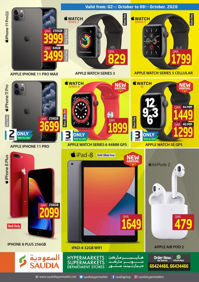 Saudia Hypermarket Apple Offers