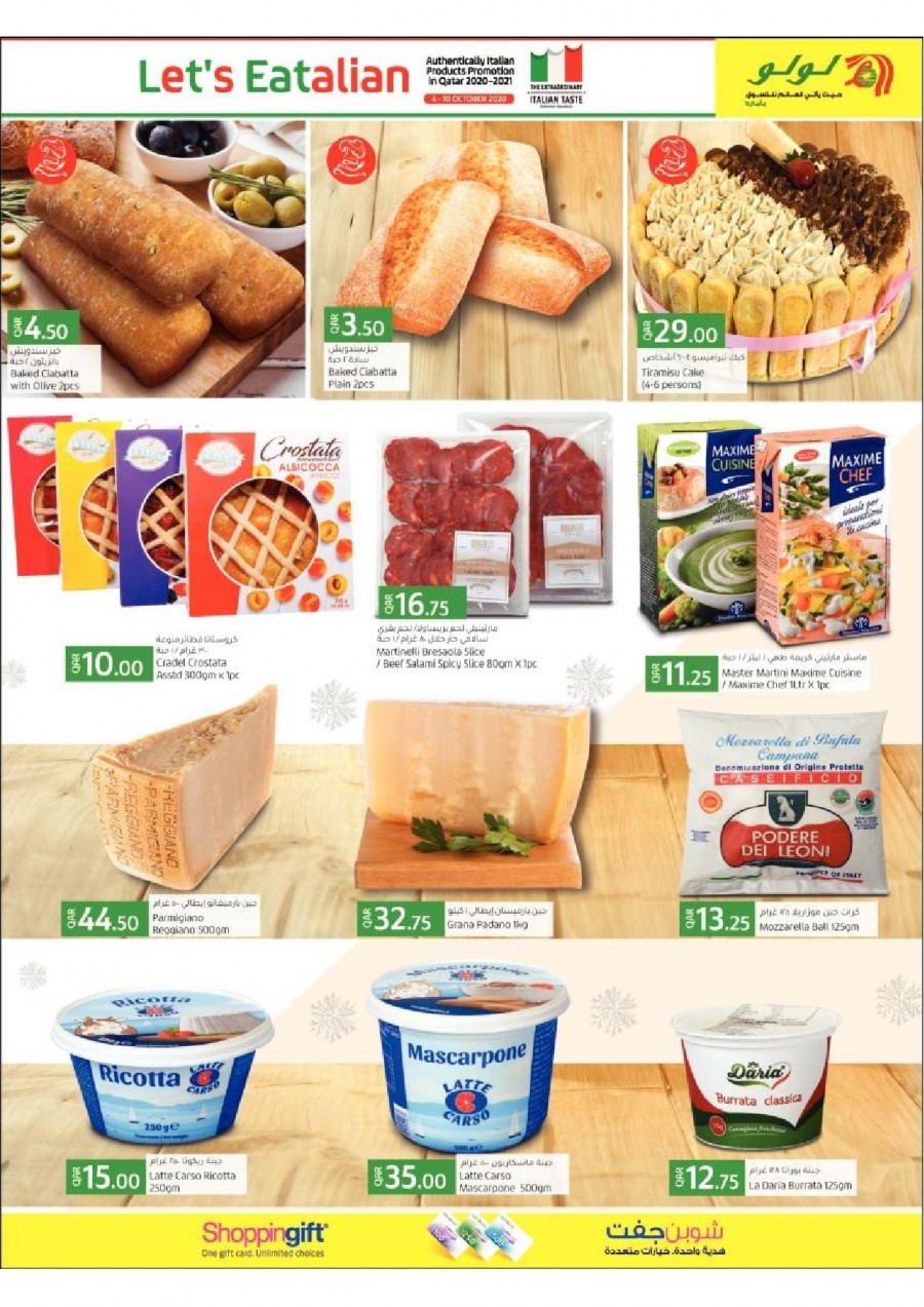 Lulu Hypermarket Italian Taste Offers