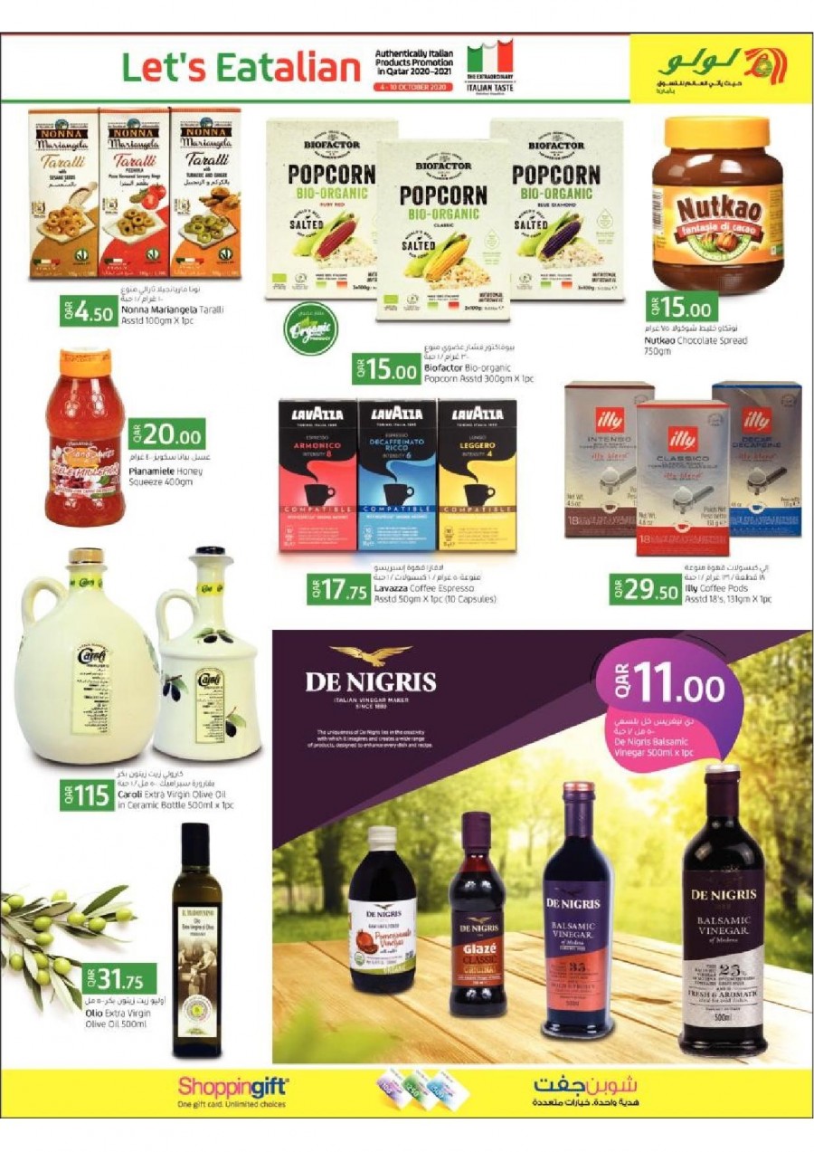 Lulu Hypermarket Italian Taste Offers