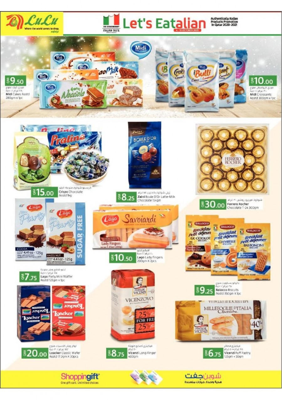 Lulu Hypermarket Italian Taste Offers