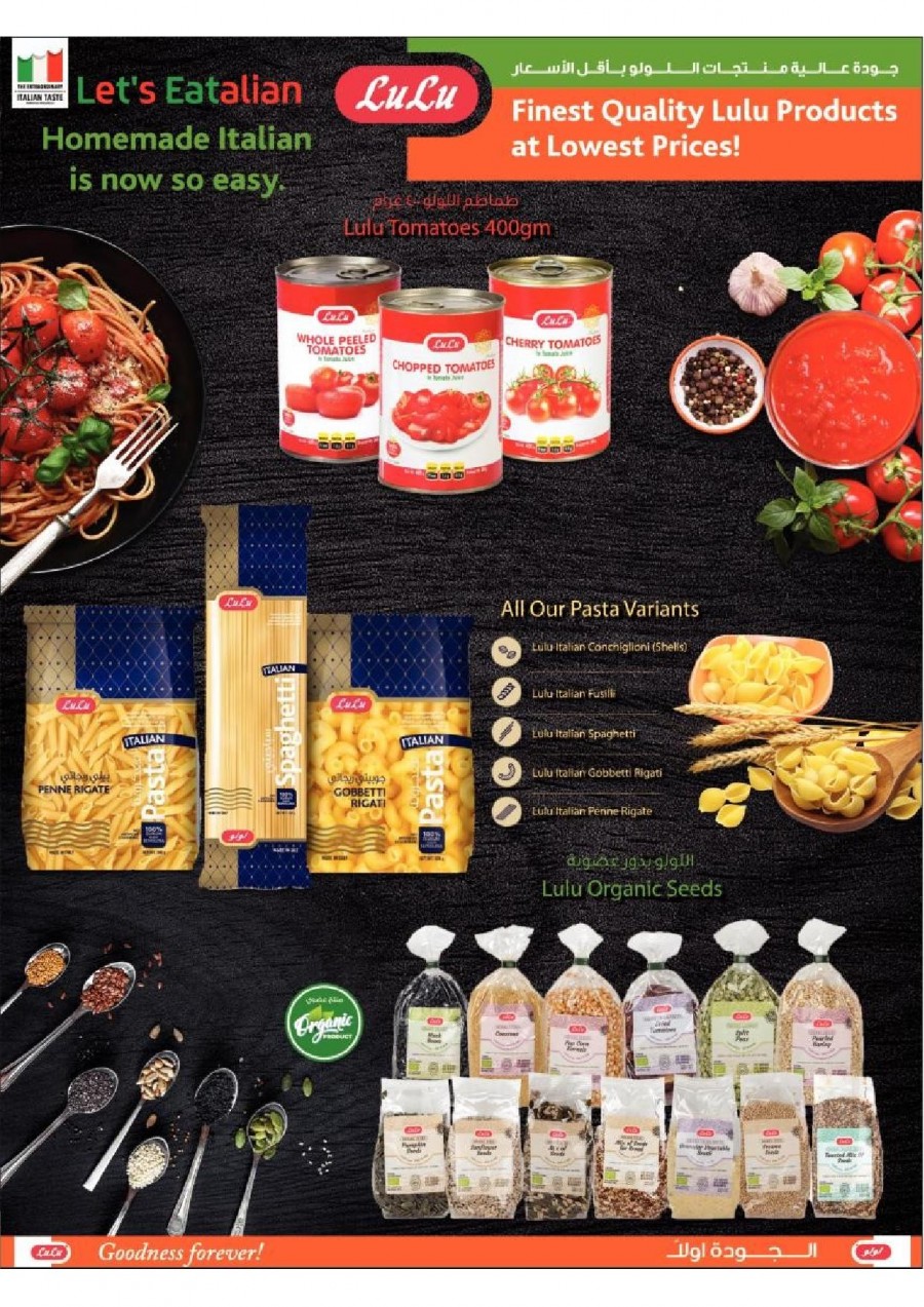 Lulu Hypermarket Italian Taste Offers